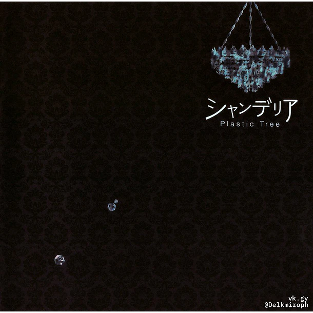 [ALBUM] Chandelier (Limited Edition) 