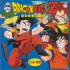 [ALBUM] Dragon Ball Z Hit Song Collection 1 (CON OBI)
