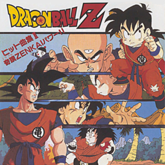 [ALBUM] DRAGON BALL Z HIT SONG COLLECTION VOL. 2 — MIRACLE ZENKAI POWER! (CON OBI)