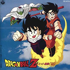 [ALBUM] DRAGON BALL Z HIT SONG COLLECTION III — SPACE DANCING (CON OBI)