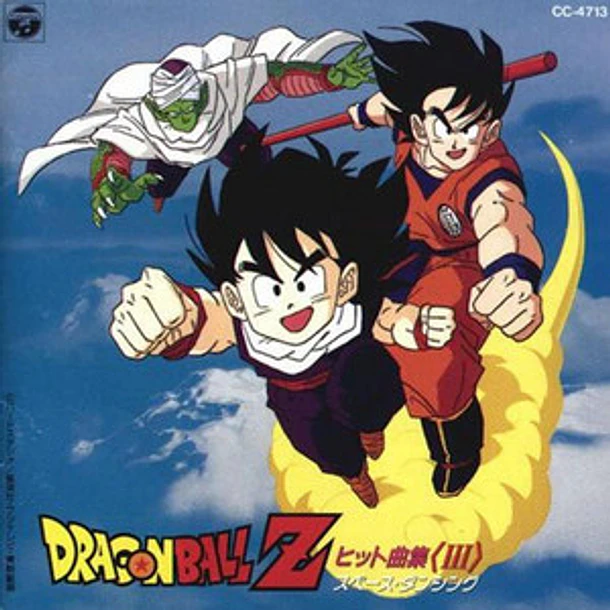 [ALBUM] DRAGON BALL Z HIT SONG COLLECTION III — SPACE DANCING (CON OBI) 
