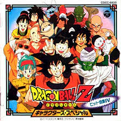 [ALBUM] DRAGON BALL Z HIT SONG COLLECTION IV — CHARACTERS SPECIAL (CON OBI)