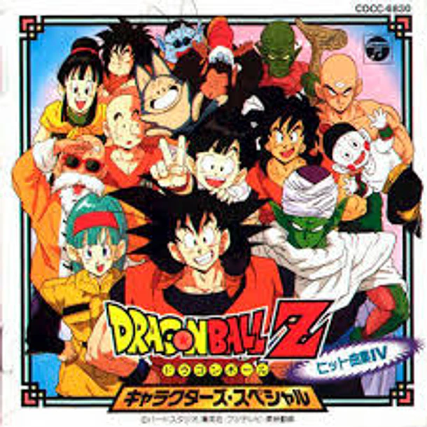 [ALBUM] DRAGON BALL Z HIT SONG COLLECTION IV — CHARACTERS SPECIAL (CON OBI) 