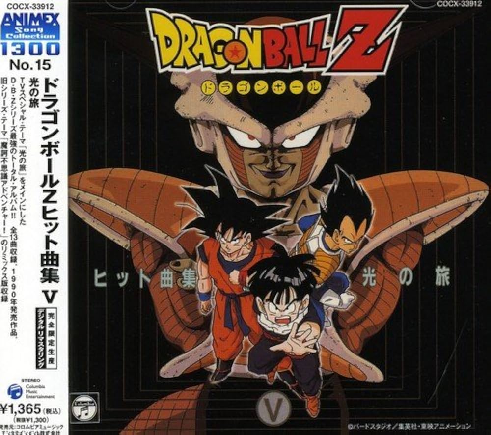 [ALBUM] DRAGON BALL Z HIT SONG COLLECTION V — HIKARI NO TABI (CON OBI)