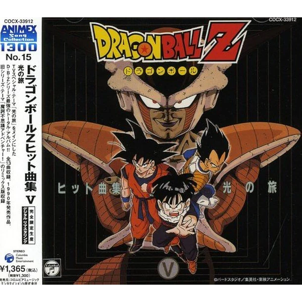 [ALBUM] DRAGON BALL Z HIT SONG COLLECTION V — HIKARI NO TABI (CON OBI) 