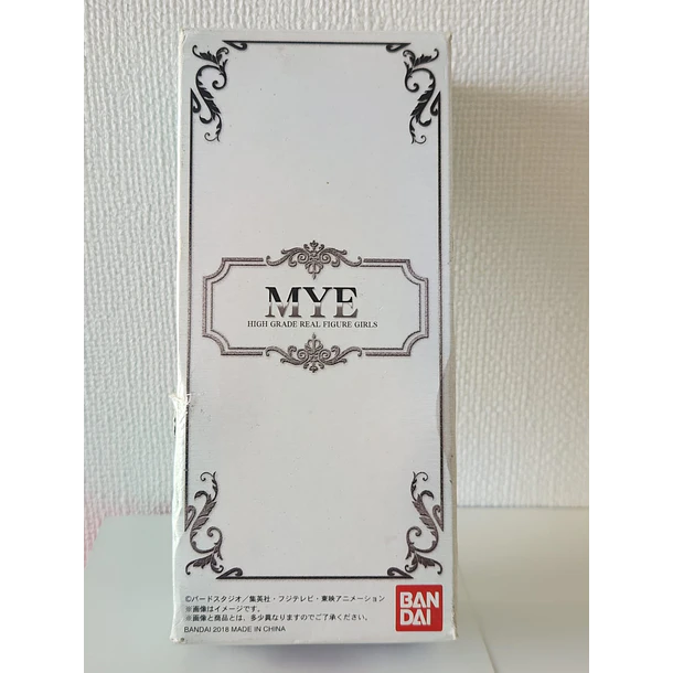 [HG GIRLS] HG GIRLS MYE  - DRAGON BALL SUPER (BANDAI PREMIUM) 5