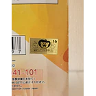 [HG GIRLS] HG GIRLS PAN - DRAGON BALL GT (BANDAI PREMIUM) 7