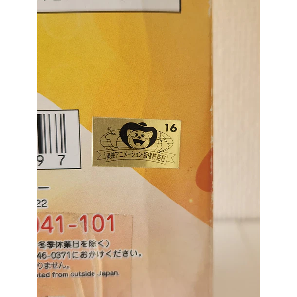 [HG GIRLS] HG GIRLS PAN - DRAGON BALL GT (BANDAI PREMIUM) 7