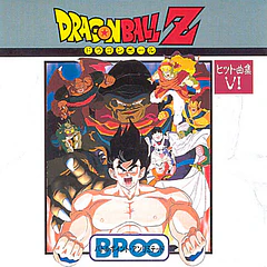 [ALBUM] Dragon Ball Z Hit Song Collection Vol. VI — BP∞ Battle Point Unlimited 1991 (CON OBI)