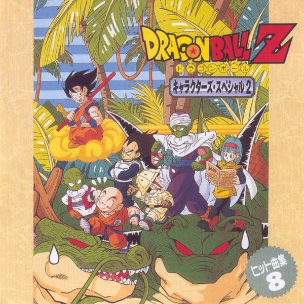 [ALBUM] Dragon Ball Z Hit Song Collection Vol. 8 — Characters Special 2 1991 (CON OBI)