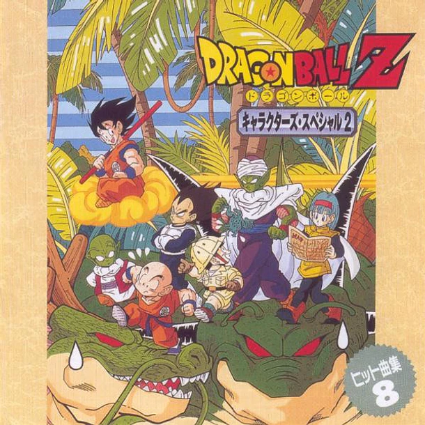 [ALBUM] Dragon Ball Z Hit Song Collection Vol. 8 — Characters Special 2 1991 (CON OBI) 