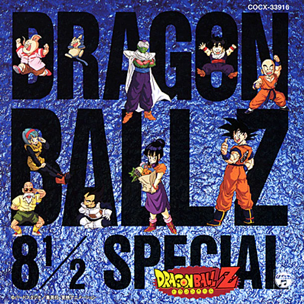 [ALBUM] Dragon Ball Z Hit Song Collection Vol. 8½ Special 1991 (CON OBI) 