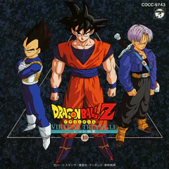 [ALBUM] Dragon Ball Z Hit Song Collection Vol. 10 — Virtual Triangle 1992 (CON OBI)