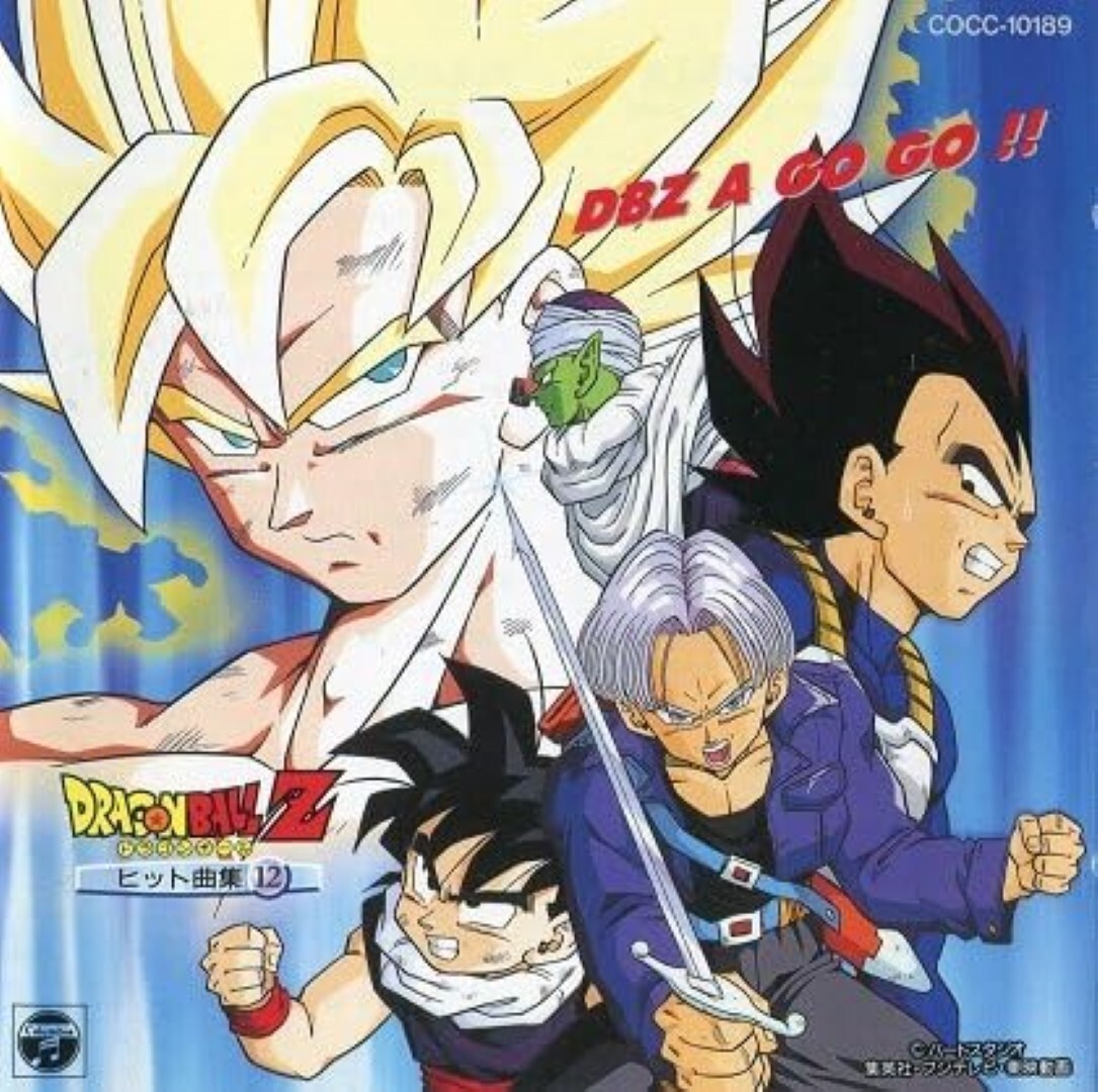 [ALBUM] Dragon Ball Z Hit Song Collection Vol. 12 — DBZ a Go Go!! 1992 (CON OBI)