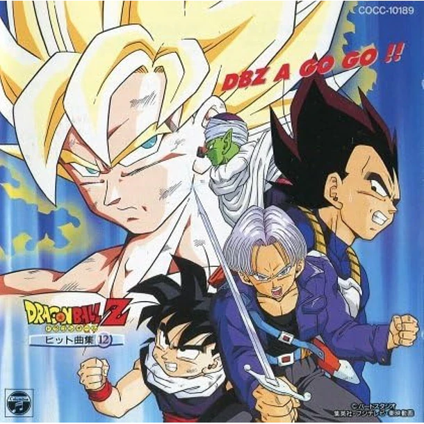 [ALBUM] Dragon Ball Z Hit Song Collection Vol. 12 — DBZ a Go Go!! 1992 (CON OBI) 