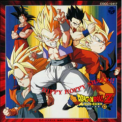 [ALBUM] Dragon Ball Z Hit Song Collection Vol. 17 — Hippy Hoppy Shake!! 1995 (CON OBI)