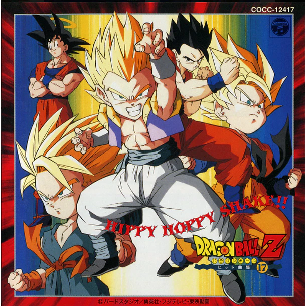 [ALBUM] Dragon Ball Z Hit Song Collection Vol. 17 — Hippy Hoppy Shake!! 1995 (CON OBI) 