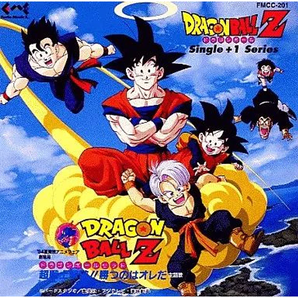[ALBUM] Dragon Ball Z — Super Warrior Defeat!! I’m the One Who’ll Win — Single +1!! 1994 (CON OBI) 