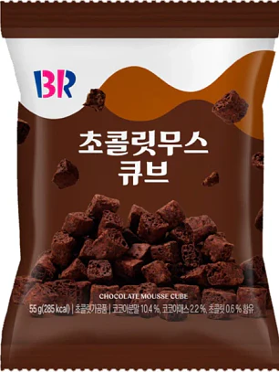Cubos de Mousse de Chocolate Baskin-Robbins 55g