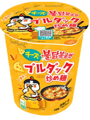 Ramen Macarrão instantâneo em copo Buldak sabor frango com queijo picante 70g