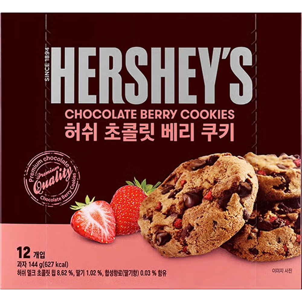 Cookies Hershey's com gotas de chocolate e frutas vermelhas 144g 1