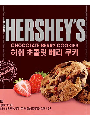 Cookies Hershey's com gotas de chocolate e frutas vermelhas 144g