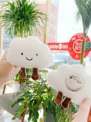 Chaveiro Nuvem Fofa Peluche