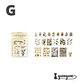 Stickers Enciclopedia - 60 pzas - Miniatura 7