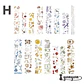 Strip Stickers III - 30 pzas - Miniatura 11