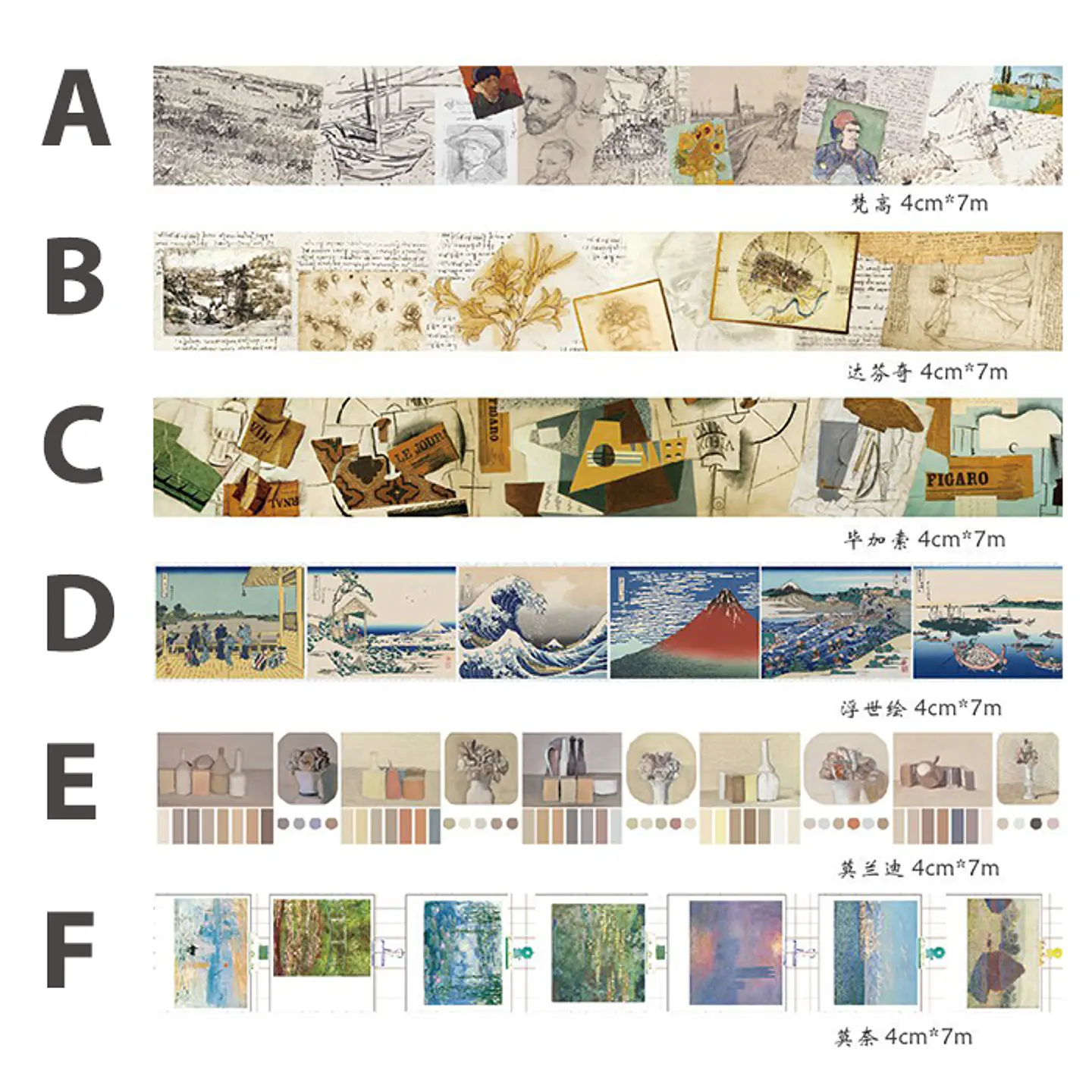 Washi Tape Arte - 4cm 6