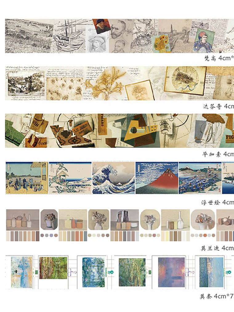 Washi Tape Arte - 4cm 6