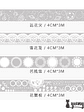 Washi Tape Lace III - 4cm - Miniatura 4