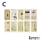 Antique Bookstore - 60 pzas - Miniatura 10