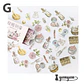 Vintage Sticker Box II - 40 pzas - Miniatura 6