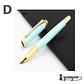 Pluma Fuente HERO 7050 - Miniatura 6
