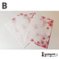 Set Sobres Floral - 9 pzas - Miniatura 5