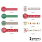 Washi Tapes Navideños I - Miniatura 6