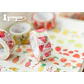 Washi Tapes Frutas - 1,5cm - Miniatura 1