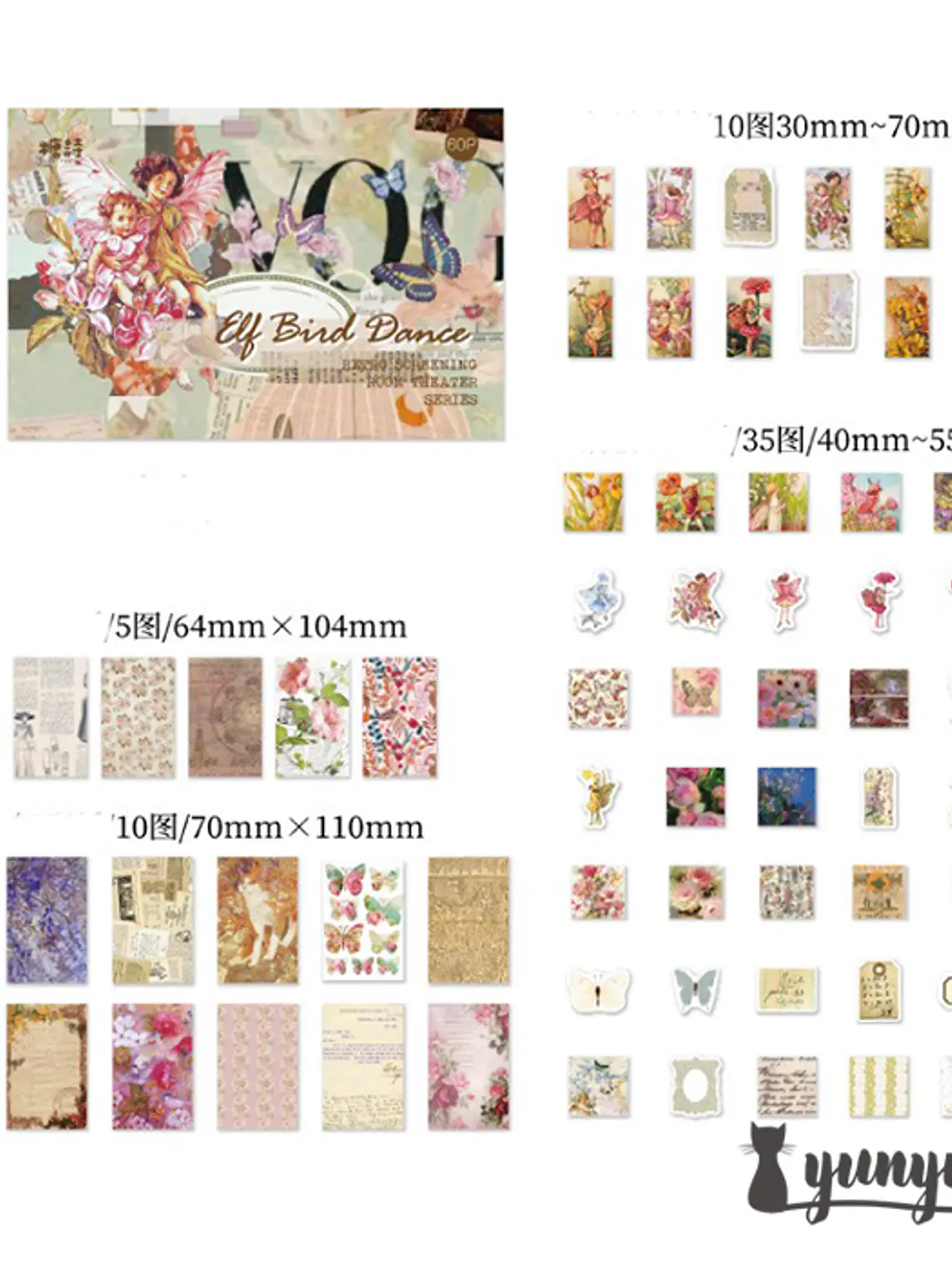 Retro Box II - 60 pzas 11