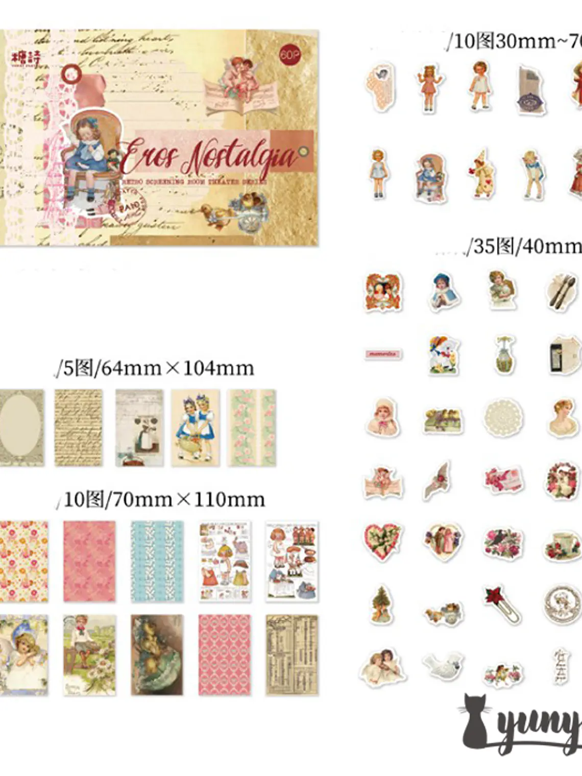 Retro Box II - 60 pzas 16