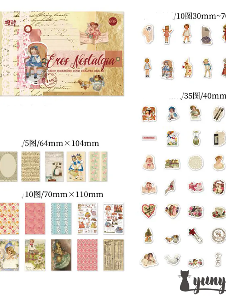 Retro Box II - 60 pzas 16