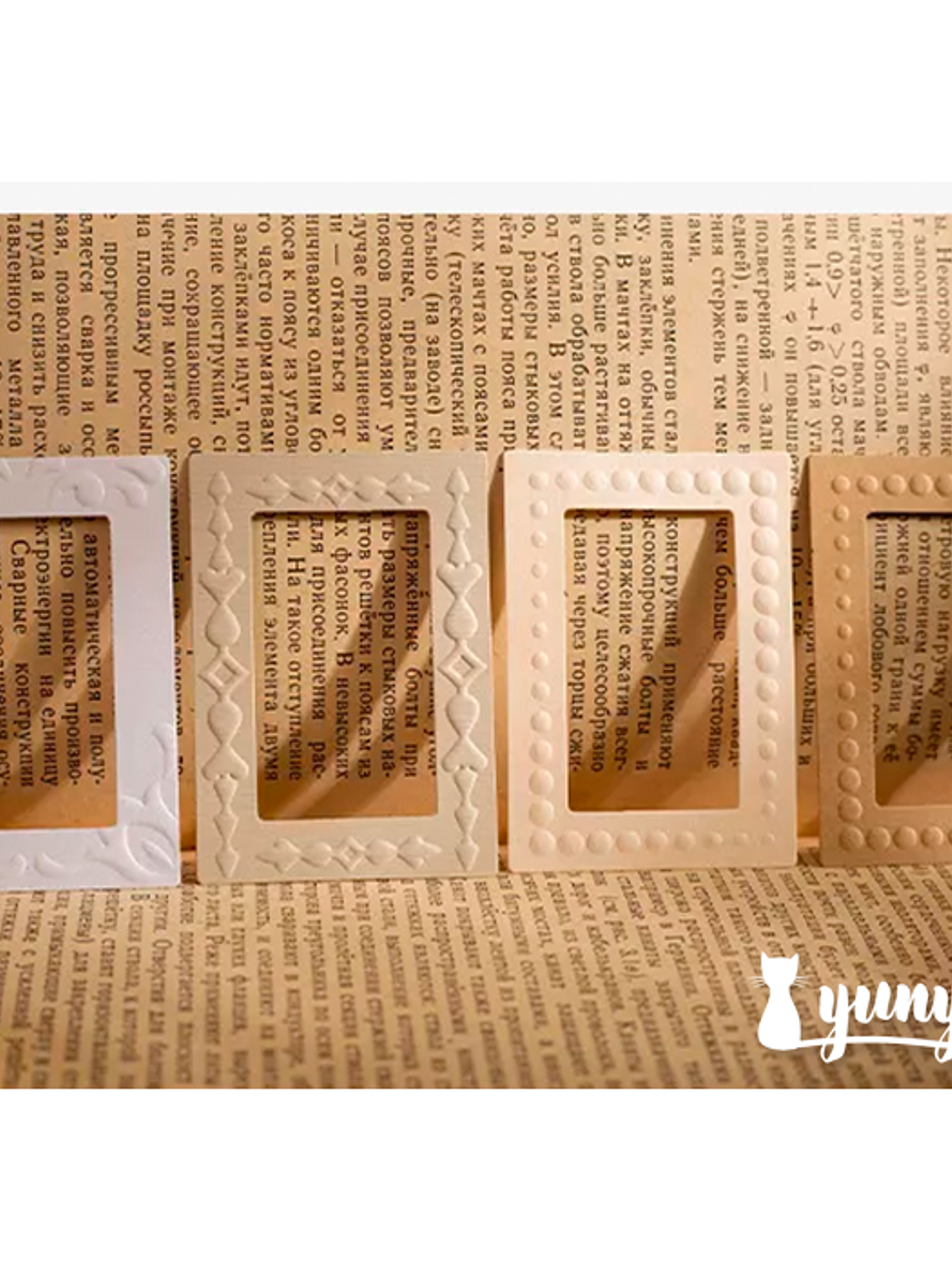 Papeles Marcos Gentle As the Moon - 20 pzas 8