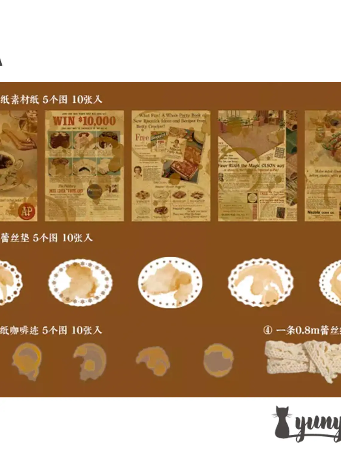 Papeles Coffee Impression - 30 pzas 14