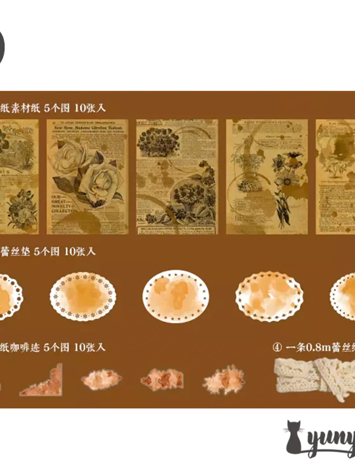 Papeles Coffee Impression - 30 pzas 17