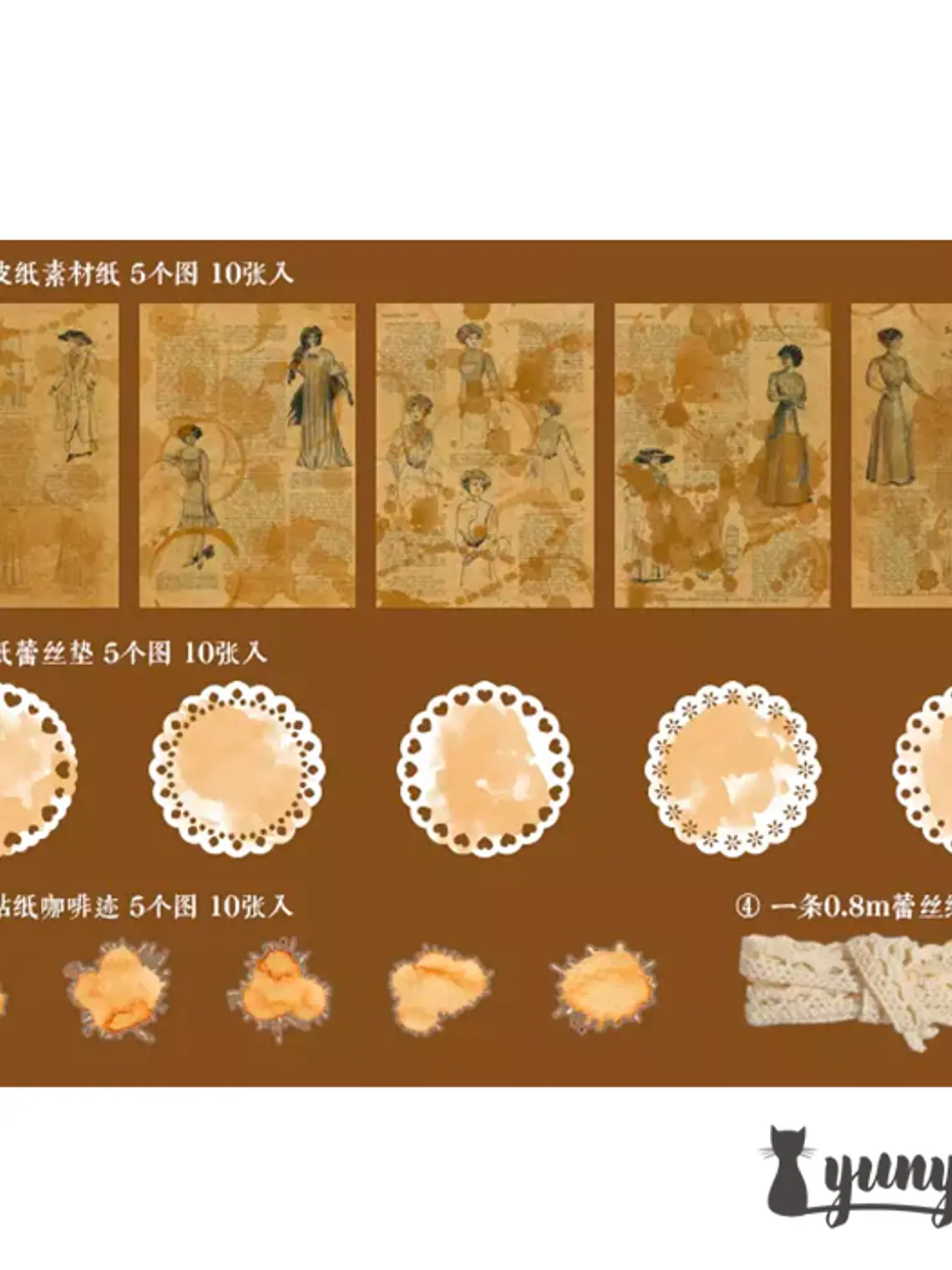 Papeles Coffee Impression - 30 pzas 18