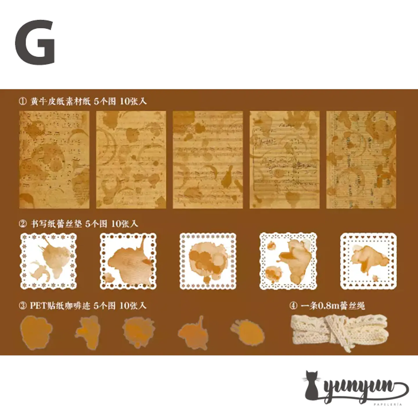 Papeles Coffee Impression - 30 pzas 20
