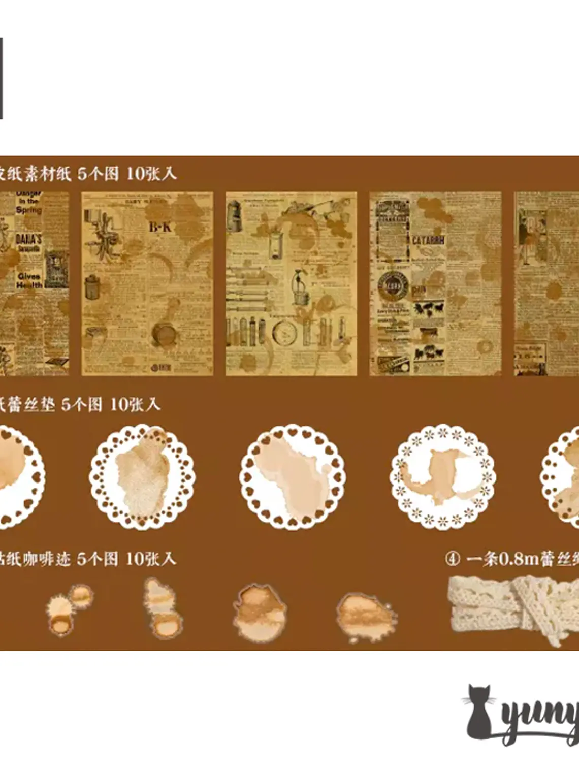 Papeles Coffee Impression - 30 pzas 21