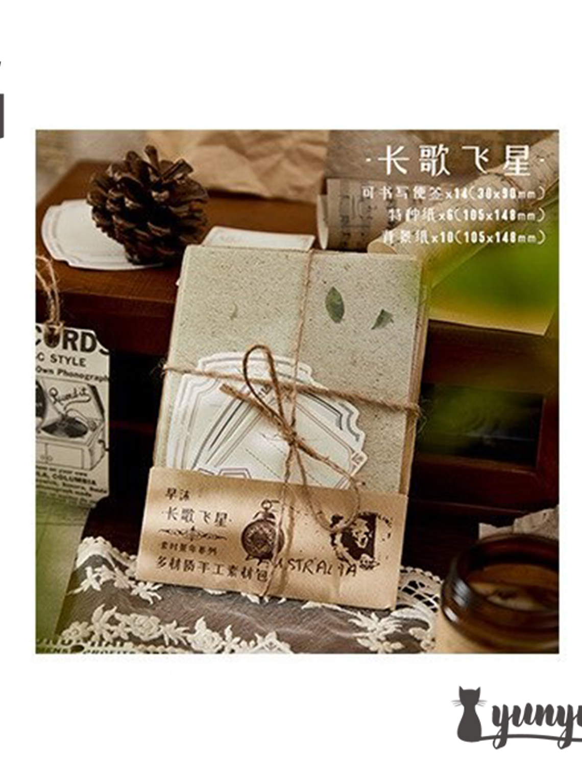 Deco Paper Vintage - 30 pzas 17