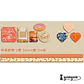 Angel Gift Box  - 136 pzas - Miniatura 5