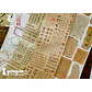 Washi Tape Oriental - 10cm - Miniatura 7